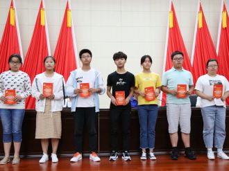 助学基金会2019年助学